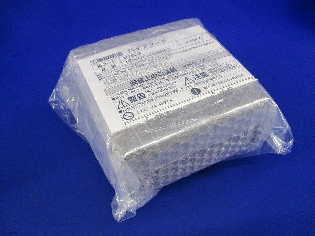 ステンレス製角形パイプフードφ100 VB-JGT100SSH-S