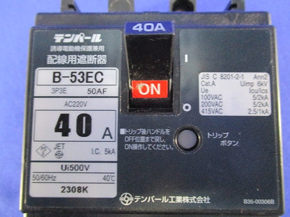 配線用遮断器 3P3E40A B-53EC