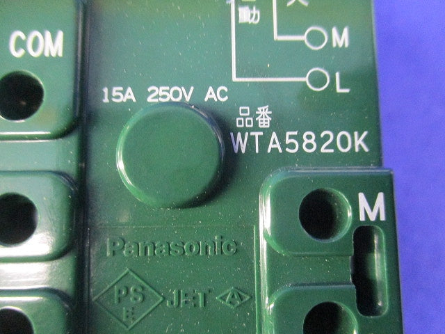 埋込熱線センサ付自動スイッチ用操作ユニット(マットホワイト) WTA5820WK