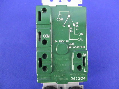 埋込熱線センサ付自動スイッチ用操作ユニット(マットホワイト) WTA5820WK