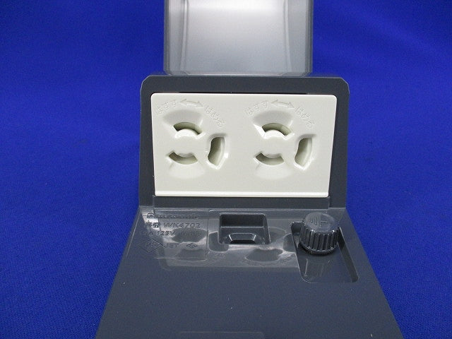 スマートカバー付接地防水コンセント(シルバー) WK4702