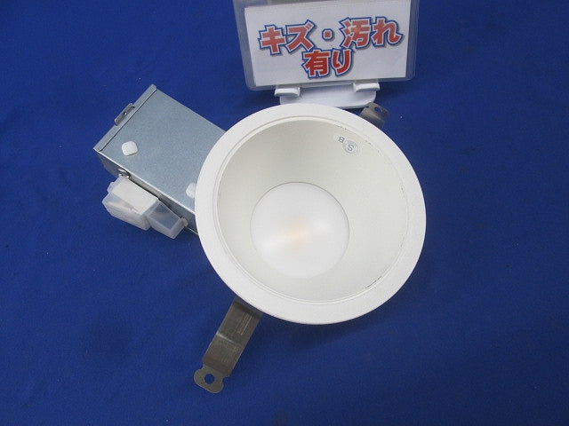 LEDダウンライトφ100(温白色)(キズ・汚れ有) AD1005W35-A
