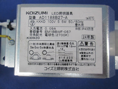 LEDグレアレスダウンライトφ75 AD1188B27-A