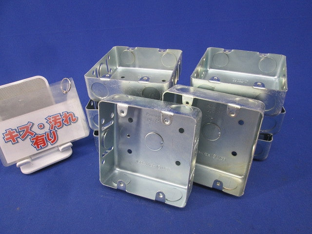 2コ用スイッチボックス(8個入)(キズ・汚れ有) DS4821K