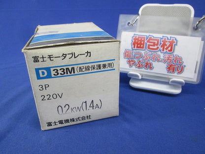 モーターブレーカ3P3E1.4A(ジャンク品) D33M