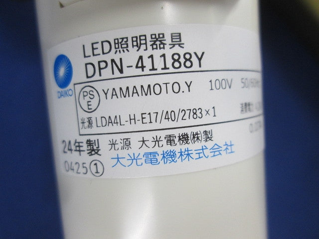 LED小型ペンダントライト DPN-41188Y