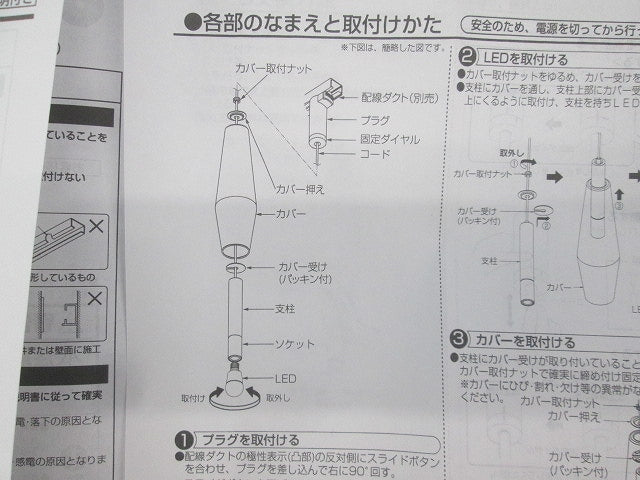 LED小型ペンダントライト DPN-41188Y