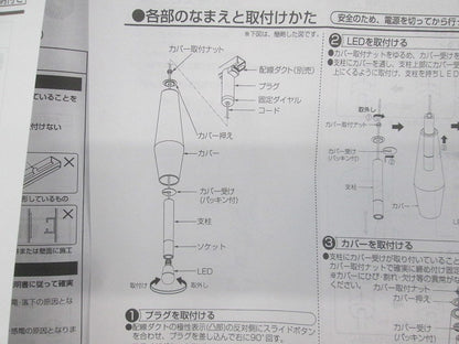 LED小型ペンダントライト DPN-41188Y