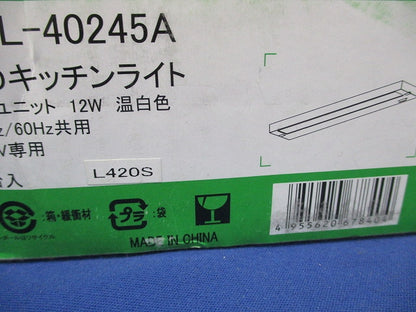 LEDキッチンライト 温白色 3500K LED内蔵 非調光 DCL-40245A