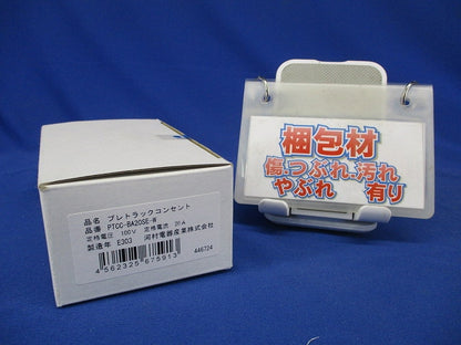 プレトラックコンセント スクエア エアコン用 100V  ホワイト PTCC-BA20SE-W