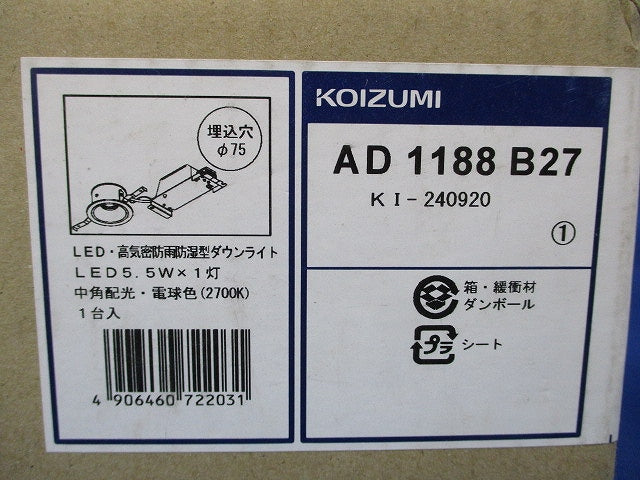 LEDダウンライト φ75 2700K 電球色 調光器別売 マットブラック AD1188B27