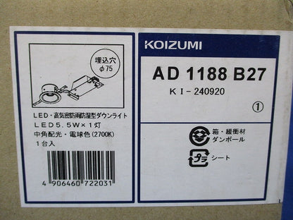 LEDダウンライト φ75 2700K 電球色 調光器別売 マットブラック AD1188B27