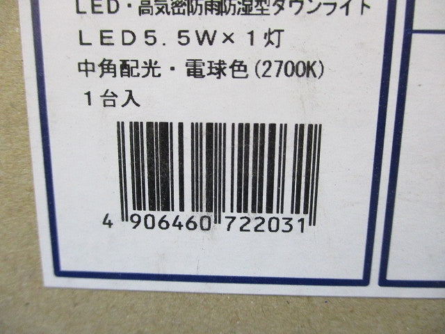 LEDダウンライト φ75 2700K 電球色 調光器別売 マットブラック AD1188B27