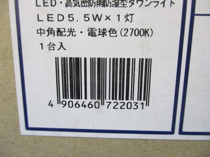 LEDダウンライト φ75 2700K 電球色 調光器別売 マットブラック AD1188B27