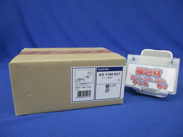 LEDダウンライト φ75 2700K 電球色 調光器別売 マットブラック AD1188B27