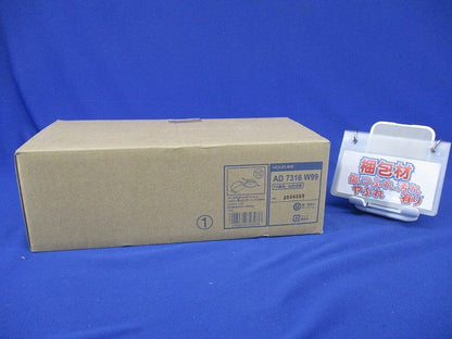 LEDダウンライト φ100 調光 Fit調色3光色切替 ファインホワイト 2700〜 5000K AD7316W99