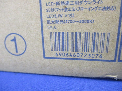 LEDダウンライト φ100 調光 Fit調色3光色切替 ファインホワイト 2700〜 5000K AD7316W99
