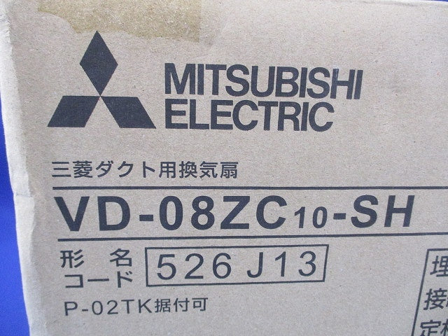 ダクト用換気扇 VD-08ZC10-SH