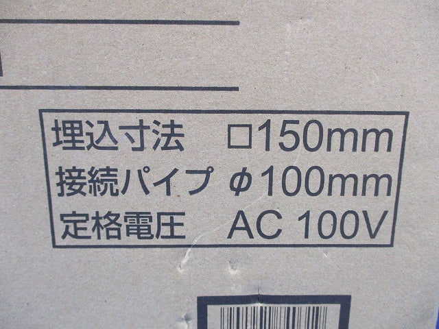 ダクト用換気扇 VD-08ZC10-SH