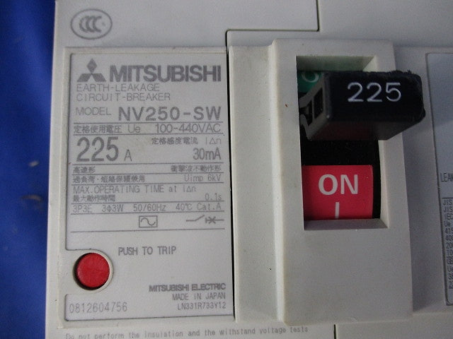 漏電遮断器3P3E225A(ジャンク品) NV250-SW
