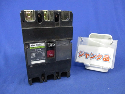 サーキットブレーカ 3P125A(ジャンク品) NBE223J