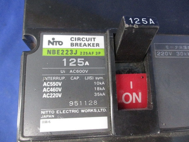 サーキットブレーカ 3P125A(ジャンク品) NBE223J