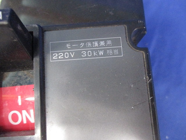 サーキットブレーカ 3P125A(ジャンク品) NBE223J