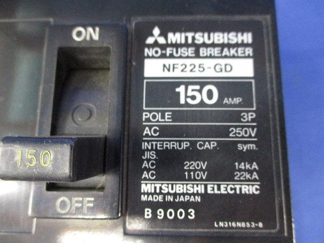 ノーヒューズブレーカ 3P150A(ジャンク品) NF225-GD