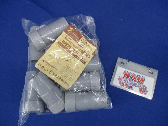 PF管用コンビネーションカップリング Gタイプ グレー 10個入 MFSVE-28GH-10