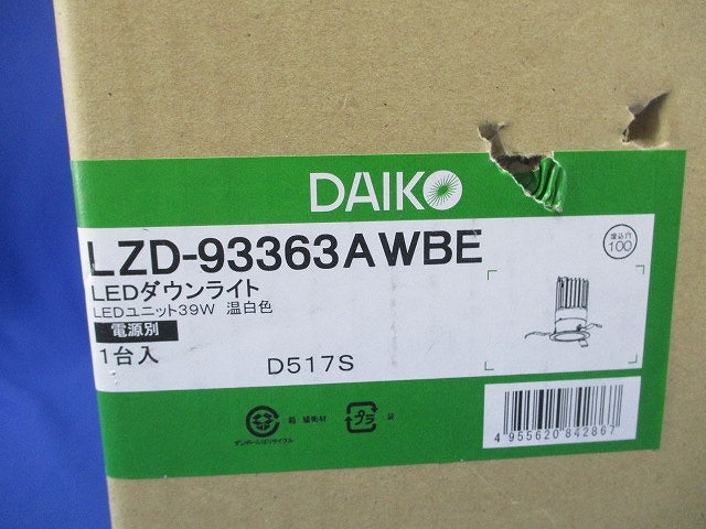 LEDダウンライト φ100 3500K 温白色 調光器・電源別売 LZD-93363AWBE