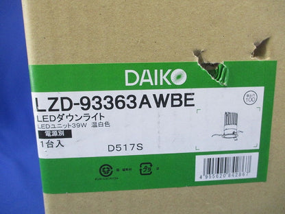 LEDダウンライト φ100 3500K 温白色 調光器・電源別売 LZD-93363AWBE