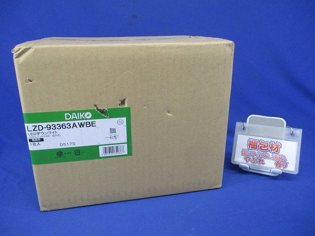 LEDダウンライト φ100 3500K 温白色 調光器・電源別売 LZD-93363AWBE
