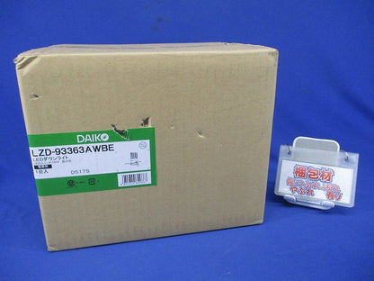 LEDダウンライト φ100 3500K 温白色 調光器・電源別売 LZD-93363AWBE