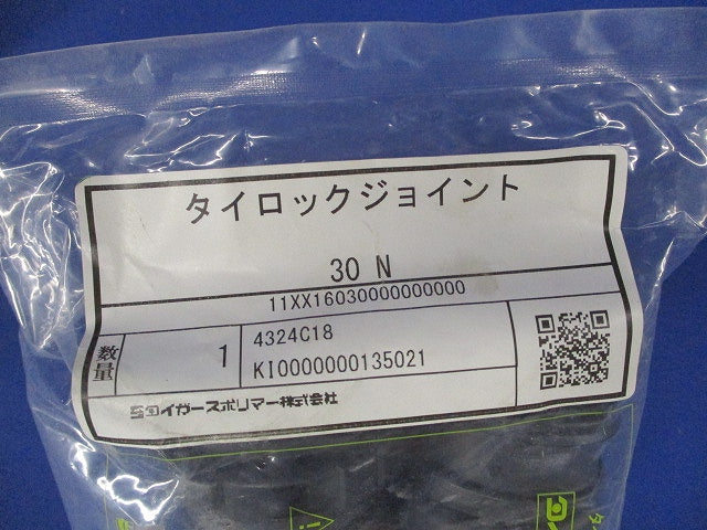タイロックジョイント30 TLJ-30