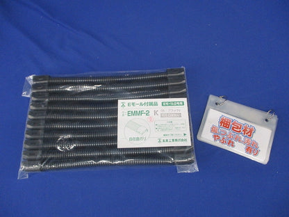 Eモール付属品 自在マガリ 2号用 ブラック 10個入 EMMF-2K-10