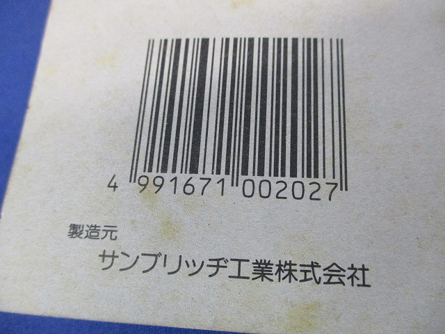 ワンプッシュ用替針(10本入)(新品未開封) 型番不明