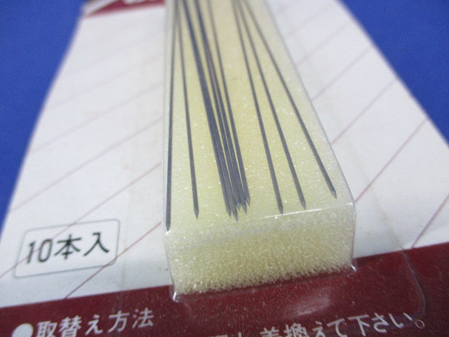 ワンプッシュ用替針(10本入)(新品未開封) 型番不明