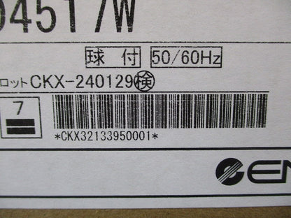 LEDダウンライト φ100 5000K 昼白色 非調光 電源内蔵 ERD4517W-04