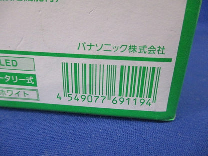 LED埋込逆位相調光スイッチC ロータリー式 ホワイト WTC57582W