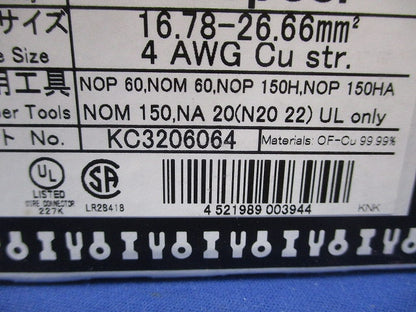 裸端子 丸形 100個入 R22-5-100