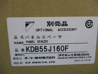 ラウンドフロー用パネルスペーサー 業務用エアコン用部材 KDB55J160F