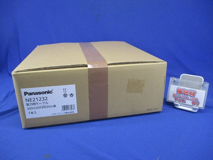 電力用ケーブル300V20A3芯20m巻 NE21232