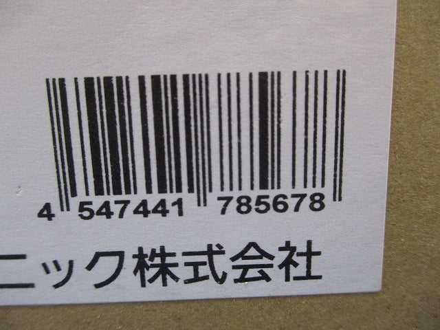 電力用ケーブル300V20A3芯20m巻 NE21232