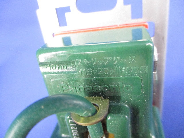 埋込アース付ダブルコンセント 接地リード線付 赤 WN1518R