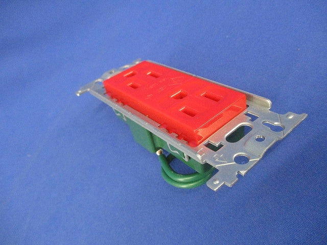 埋込アース付ダブルコンセント 接地リード線付 赤 WN1518R