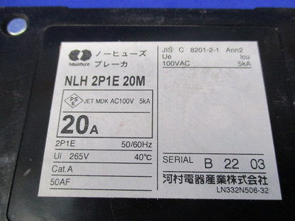 ノーヒューズブレーカ 2P1E20A NLH2P1E20M
