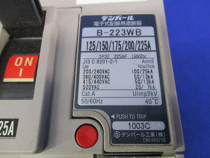 電子式配線用遮断器3P225A B-223WB