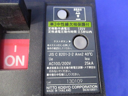 漏電ブレーカ3P120A(単3中性線欠相保護付) GE158NA