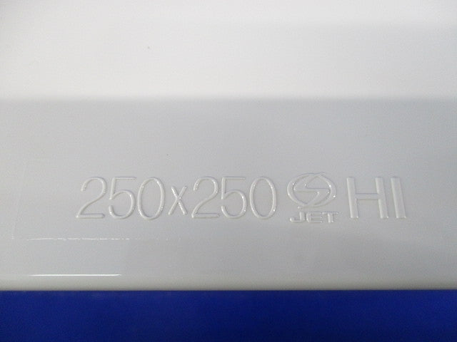 プルボックス(ミルキーホワイト) 250×250