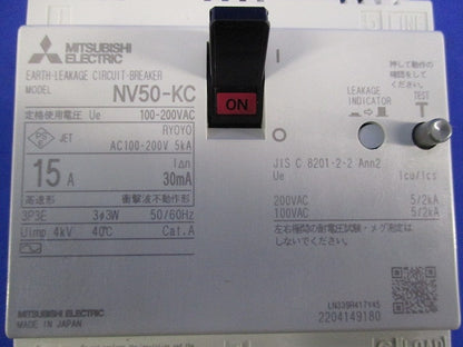 漏電遮断器3P15A NV50-KC